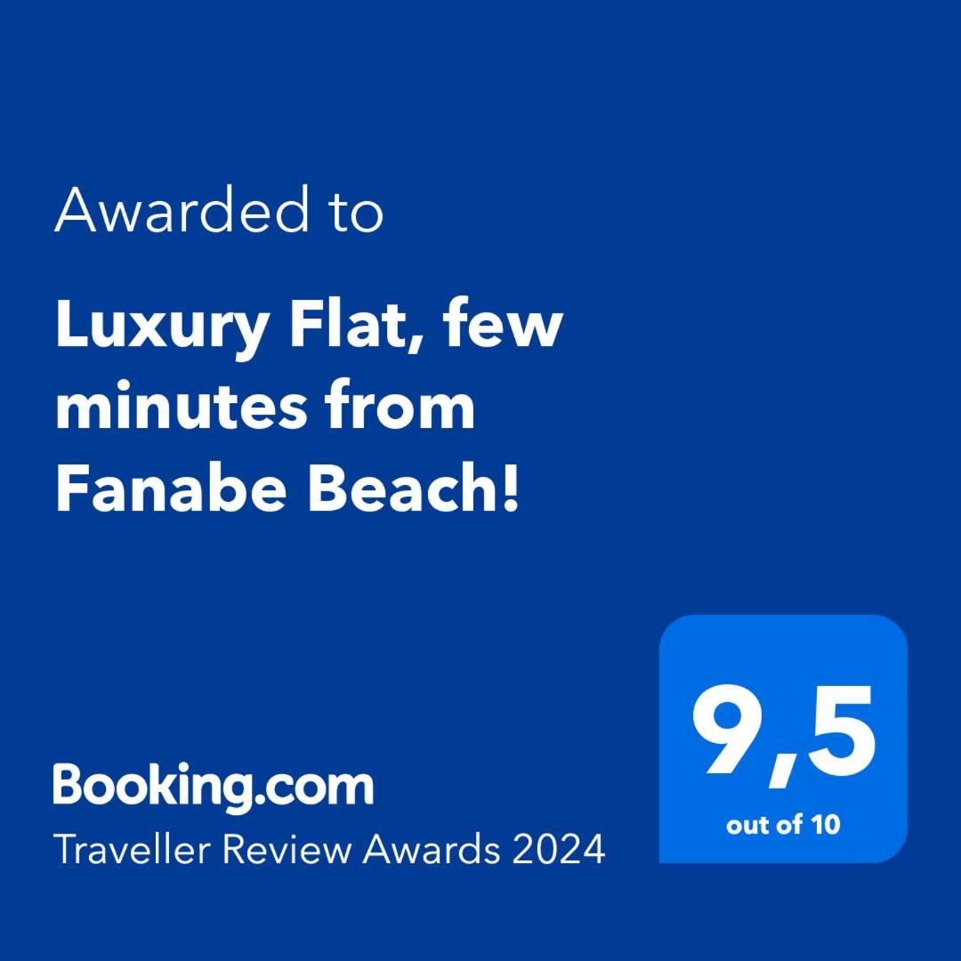 אדחה Luxury Flat, Few Minutes From Fanabe Beach! מראה חיצוני תמונה